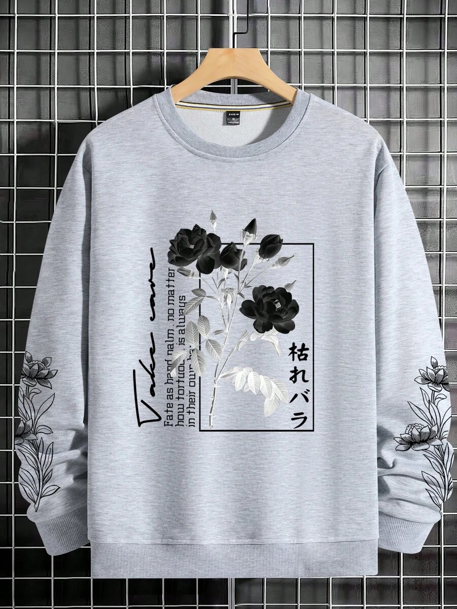 Manfinity Homme 男士休闲标语和花卉印花宽松运动衫，秋冬 - 灰色 - 查看 1