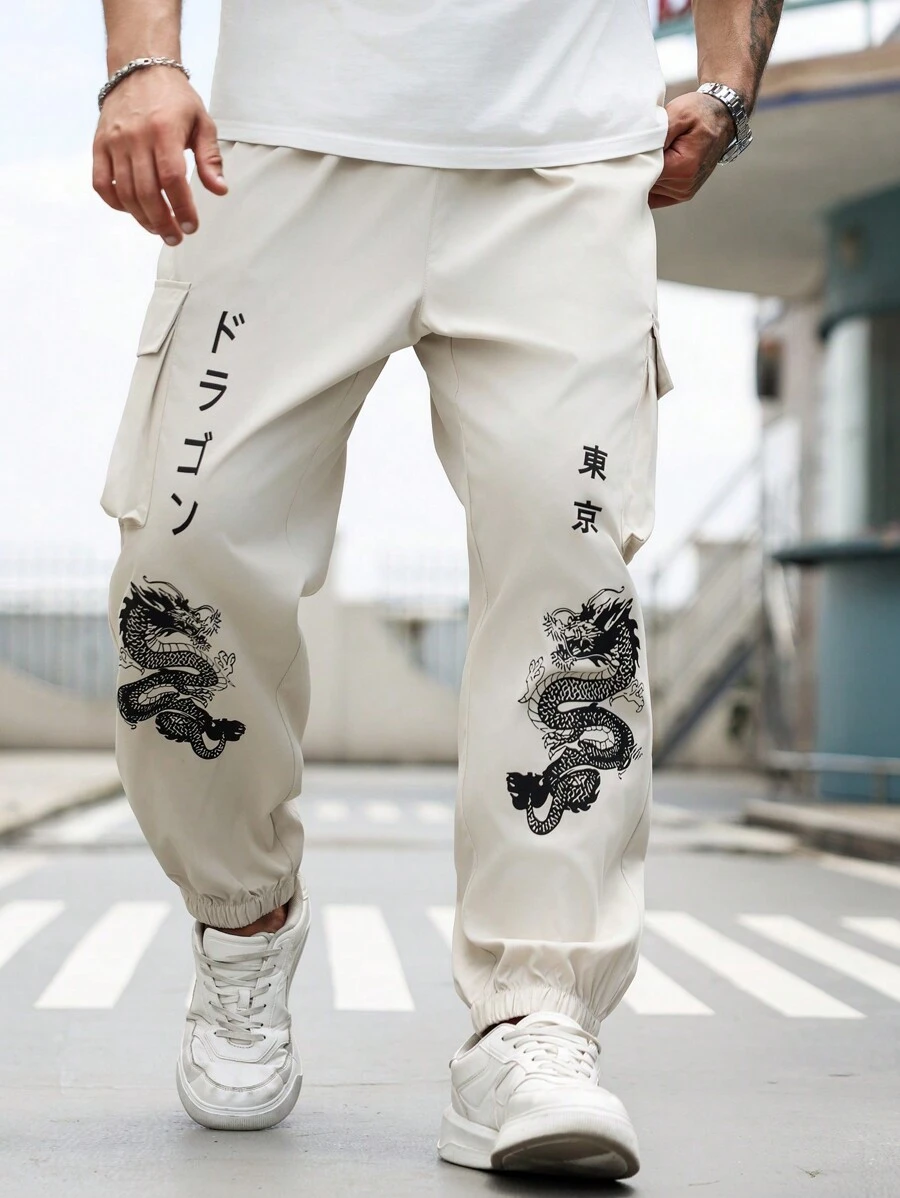 Manfinity LEGND 大码男式图案和文字印花口袋休闲抽绳裤 - 米色 - 查看 1