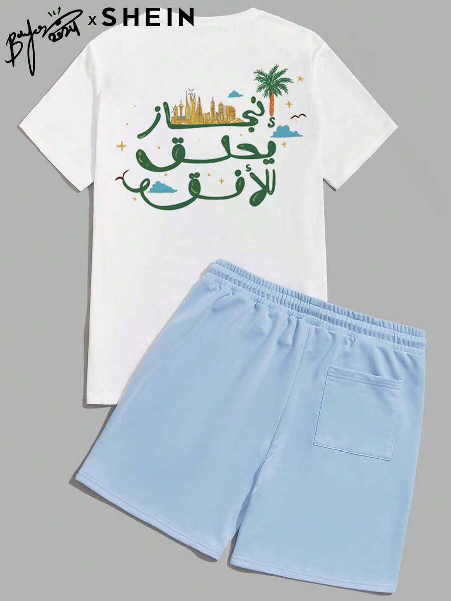 Manfinity RebelGame SHEIN X Arab Artists Men T-Shirt Co-Ords - Multicolor - View 1