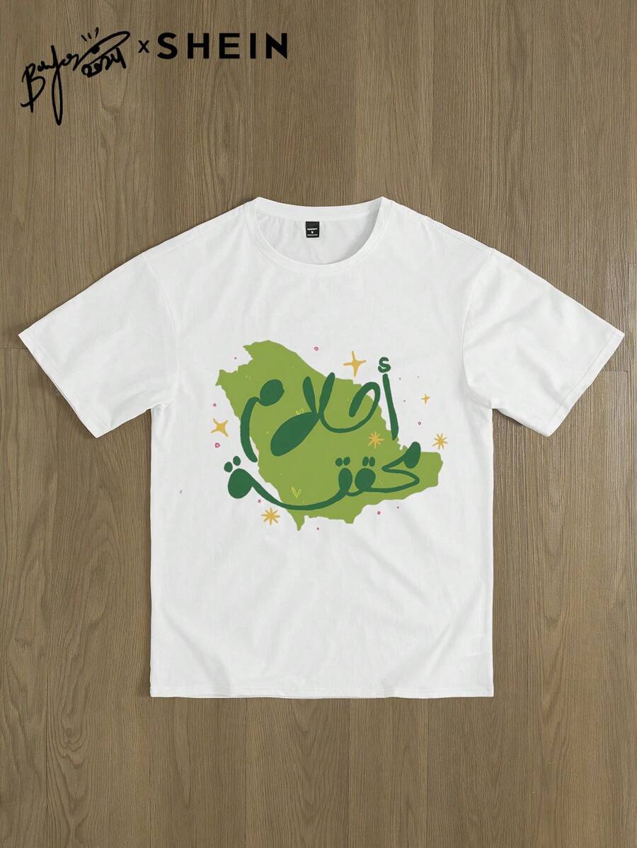 Manfinity Hypemode 1 Áo thun cổ tròn in hình nhân vật dáng rộng thoải mái cho nam - trắng - Xem 1