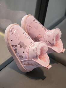 冬季新款时尚户外耐用防滑儿童靴 - 粉色 - 查看 3