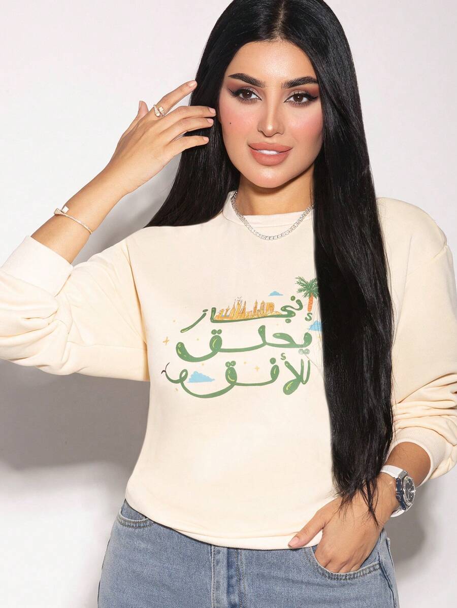 Mulvari Women's Floral Print Loose Fit Round Neck Long Sleeve Sweatshirt For Autumn And Winter, Casual Comfy Pullover Top Outfit