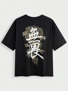 Manfinity RebelGame Plus Size Men's Loose Fit Chinese Dragon Graphic T-Shirt - Black - View 1