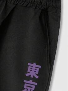 ROMWE MEN Anime Men Letter Dragon Graphic Drawstring Waist Basketball Shorts, School - Black - View 4