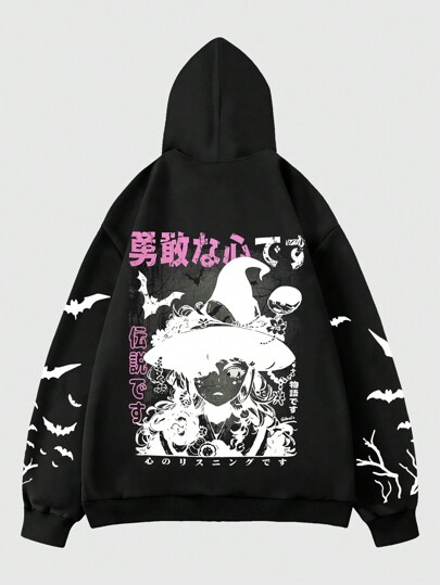 Street Life sweat-shirt à capuche zippé imprimé crâne et chauve-souris casual pour hommes, printemps automne, Halloween