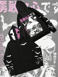 ROMWE MEN Street Life Men's Casual Skull & Bat Print Zip Up Hoodie Sweatshirt, Spring Autumn, Halloween - Black - View 1