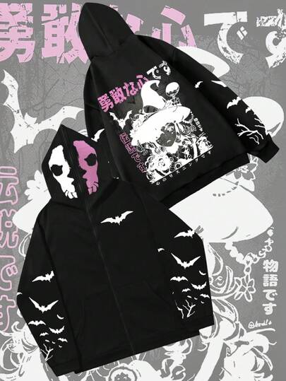Street Life sweat-shirt à capuche zippé imprimé crâne et chauve-souris casual pour hommes, printemps automne, Halloween