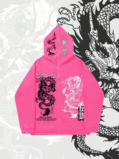 ROMWE MEN Street Life 男士春秋标语龙印花拉链抽绳连帽衫