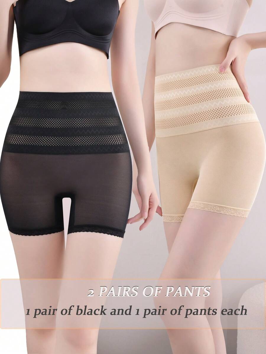 2pcs Solid Color High Waist Sheer Mesh Shapewear Shorts - Multicolor - View 1