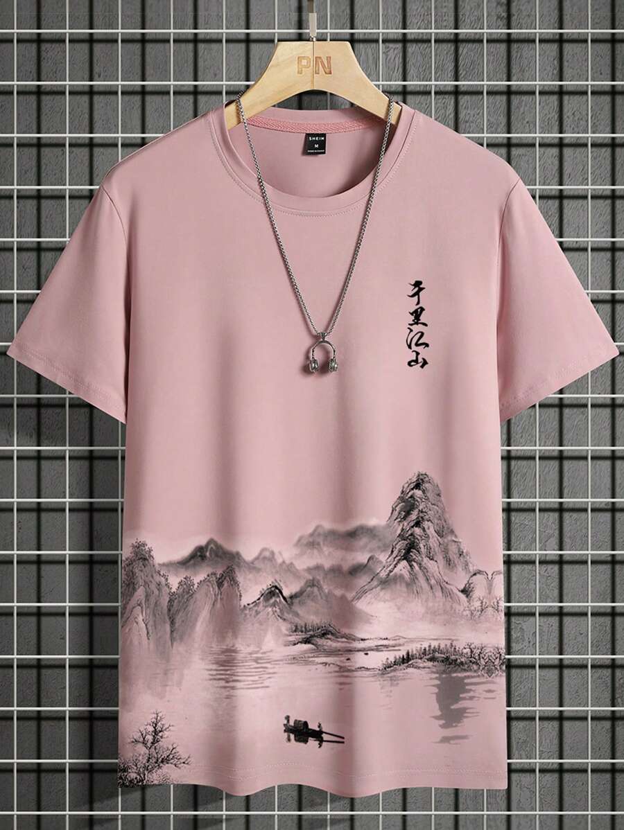 Manfinity Homme 男士圆领短袖印花休闲上衣，日常穿着T恤