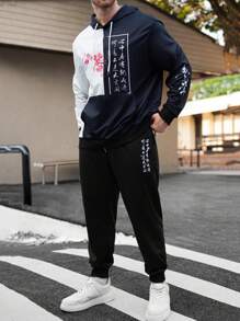Manfinity Homme 2pcs/Set Plus Size Men's Letter Graphic Hoodie Pullover And Sweatpants Set - Multicolor - View 4