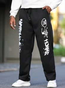 Manfinity LEGND Men's Casual Joggers With Front Tie, Letter Print, Simple Design - Black - View 4