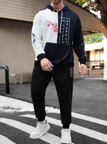 Manfinity Homme 2pcs/Set Plus Size Men's Letter Graphic Hoodie Pullover And Sweatpants Set - Multicolor - View 1