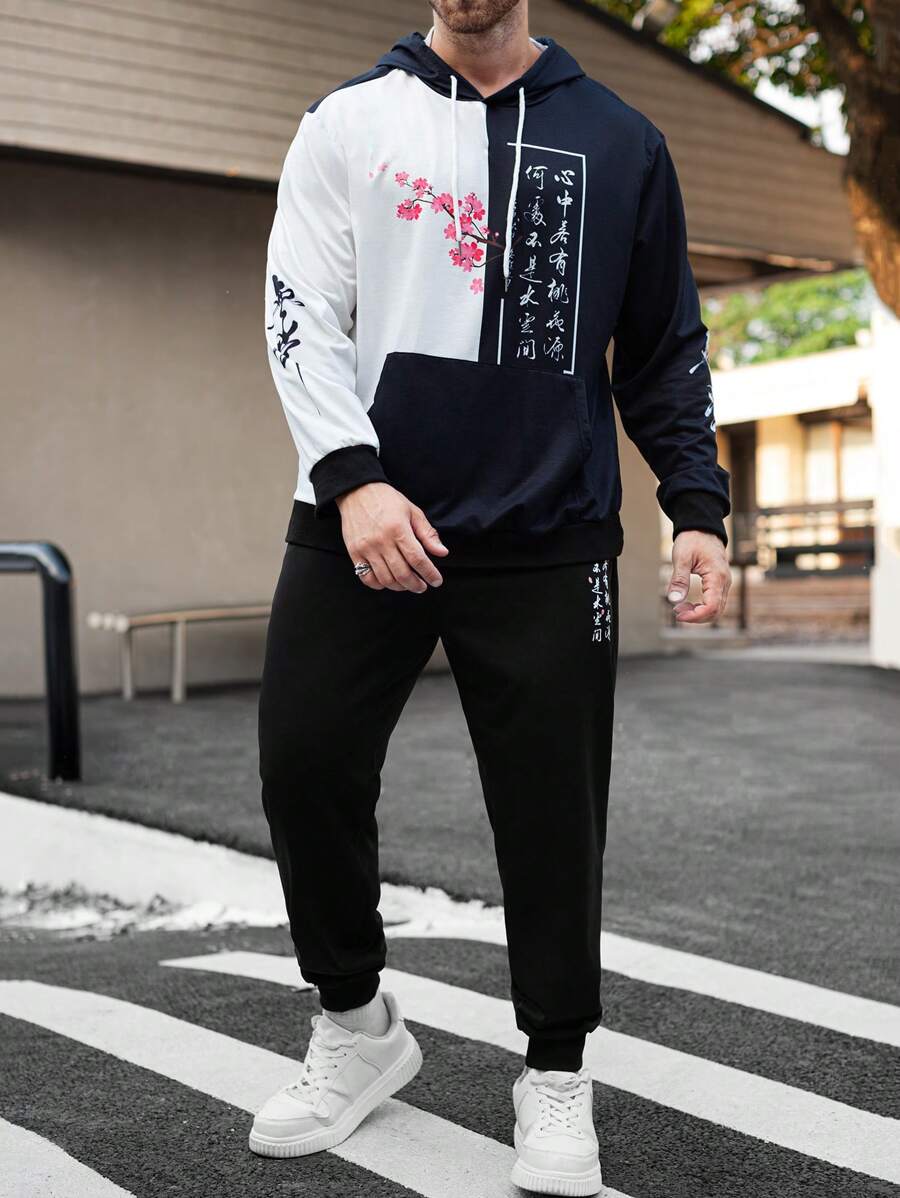 Manfinity Homme 2pcs/Set Plus Size Men's Letter Graphic Hoodie Pullover And Sweatpants Set - Multicolor - View 1