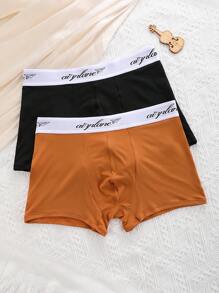青少年男孩 2 件装字母胶带拼色内衣内裤套装