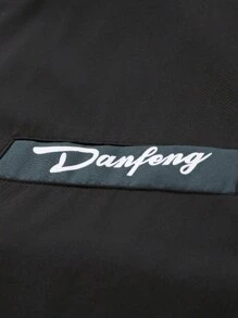 Manfinity EMRG 男士字母图案拉链休闲长袖夹克，秋季户外风衣 - 黑色 - 查看 3