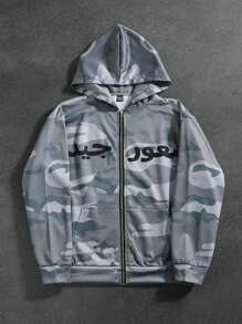 Manfinity EMRG Men's Casual Daily Camouflage Letter Print Zip-Up Hooded Sweatshirt, Autumn Zipper Graphic Long Sleeve Hoodie, For Friends, Husband, Boyfriend Gifts - Multicolor - View 3