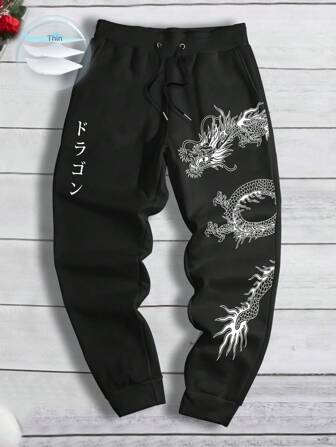 Manfinity Roughcore Pantalones de chándal con cordón de cintura con gráfico de dragón y letra japonesa, ropa de calle, pantalones de chándal con cordón, para regalos de esposo o novio, para rave