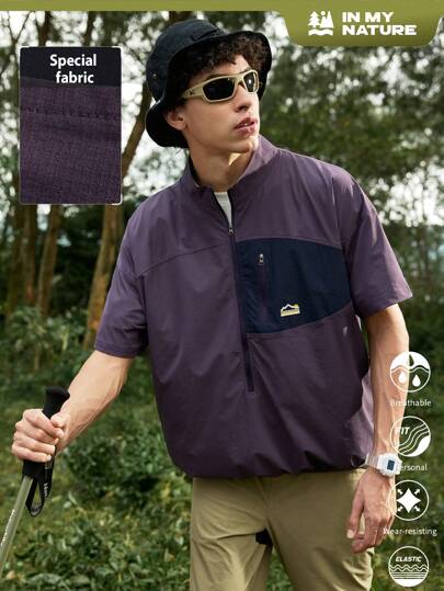 In My Nature 男士纯色拼接前拉链休闲户外短袖 T 恤