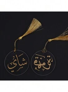 SHEIN 2pcs Set Of Coffee And Tea Ornaments, Ornaments With Gold And Silver Tassels, Decorations, Islamic Gifts, Decoration Valentine's Day, Valentines Wedding, Birthday,Coffee Cup - Gold - View 10