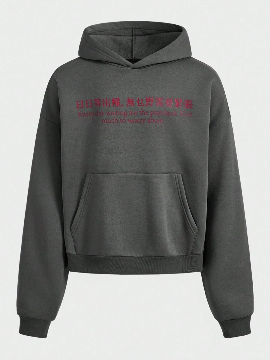 Manfinity VCAY 男士大码休闲宽松落肩针织长袖连帽衫运动衫外出街头装字母连帽衫，适合朋友、丈夫、男朋友的礼物