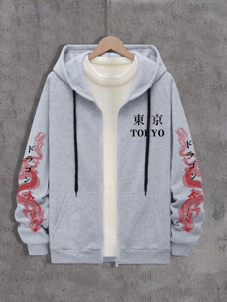 Manfinity EMRG Men's Autumn Letter & Dragon Print Long Sleeve Zip Placket Drawstring Hoodie Sweatshirt - Light Grey - View 1