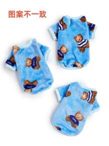 PETSIN 1 件法兰绒蓝色小熊印花宠物套头衫，冬季款 - 彩色 - 查看 8