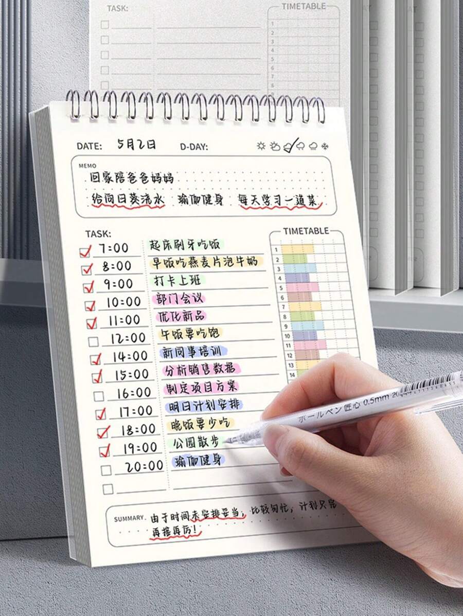 1 件 160 页日程计划笔记本情人节、情人节婚礼、生日