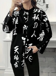 SHEIN LUNE 不对称汉字图案休闲宽松衬衫 - 黑色 - 查看 5