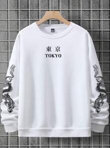 Manfinity LEGND Men's Round Neck Long Sleeve Simple Print Sweatshirt, Casual Daily Wear