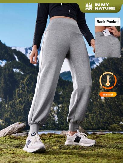 In My Nature 女士纯色高腰休闲户外羊毛慢跑宽松运动裤
