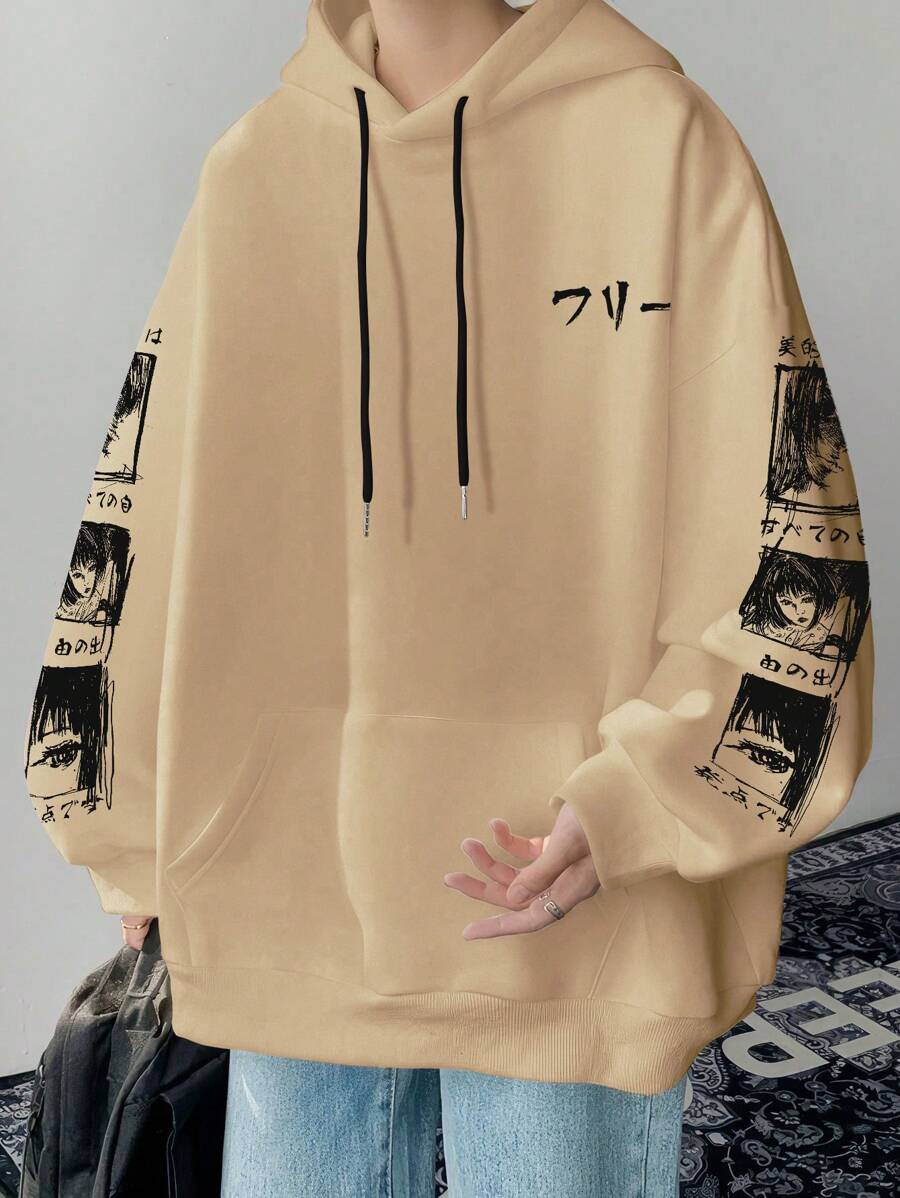 Manfinity Hypemode Loose Fit Men's Japanese Letter Graphic Kangaroo Pocket Drawstring Hoodie - Apricot - View 1