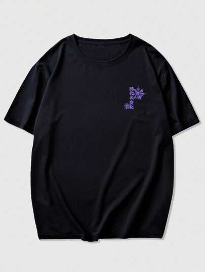Anime T-shirt à graphique de crâne et floral avec lettre pour homme, école