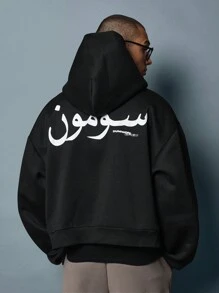 SUMWON Sudadera con capucha de estilo urbano con cremallera, estampado tipográfico árabe en la espalda, capucha ajustable, esencial para el streetwear y el athleisure en otoño e invierno