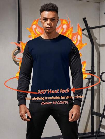 Manfinity Sport Corelite 圆领纯色保暖长袖运动卫衣，秋冬季运动服长袖运动卫衣，适合朋友、丈夫、男朋友的礼物