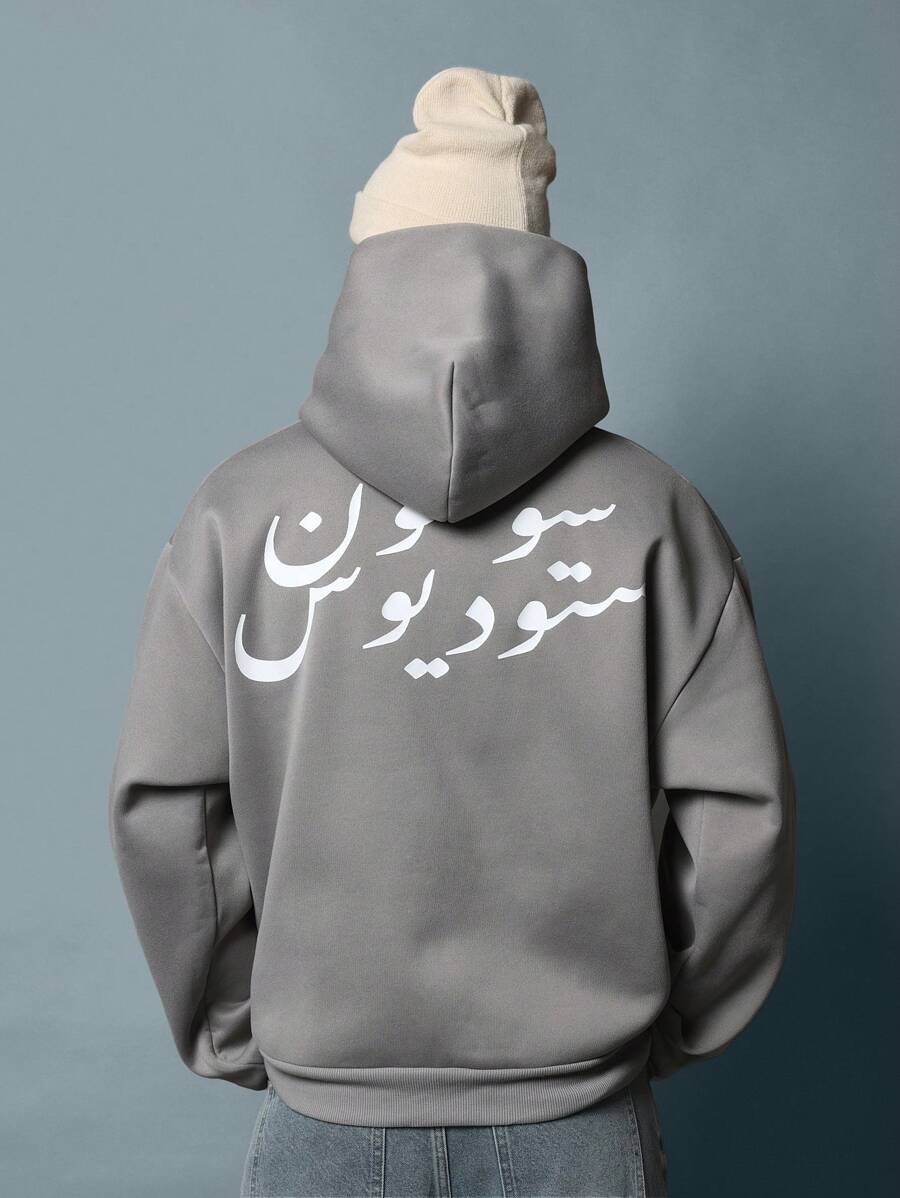 SUMWON 优质厚重冬季连帽衫运动衫休闲舒适休闲街头服饰经典舒适必备都市风格抽绳连帽套头衫家居服 - 灰色 - 查看 1