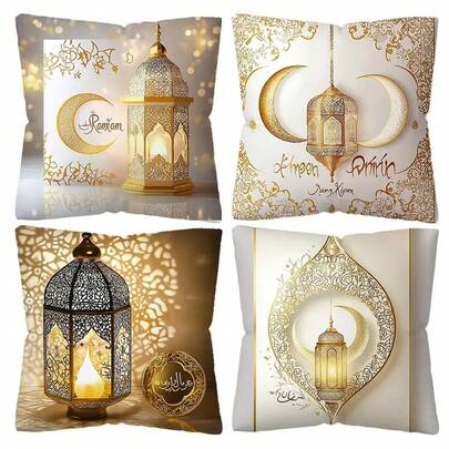 斋月庆典 4 件套枕套 - 17.72 英寸方形，金色和白色，带有优雅的新月和灯笼设计，拉链开合，可机洗 - 非常适合客厅、卧室、室内/室外装饰