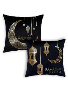 2pcs Golden Stamping Black Decorative Ramadan Throw Pillow Covers, 17.7*17.7Inch Eid Gifts Cushion Cases For Eid Mubarak And Ramadan Kareem, Home Decoration Pillowcases, For Porch Patio Couch Sofa Living Room Outdoor, Without Pillow Inserts