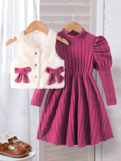 Elladie kids Young Girl Elegant High Collar Puff Sleeve Waist Cinched Solid Color Jacquard Knit Dress & Round Neck Pom Pom Decorated Cropped Vest Jacket Set, Autumn/Winter