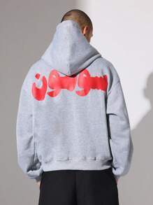 SUMWON Premium Oversized Heavyweight Pullover Hoodie Streetwear Arabic Script Design Winter Essential Minimalist Athleisure Comfort Casual Urban Sport Fashion - Grey - View 1