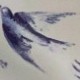 藍白色