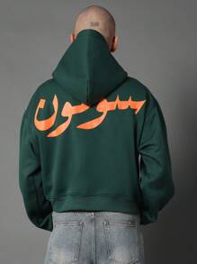 SUMWON Urban Streetwear Arabic Script Crop Hoodie Pullover Sweatshirt Fall Winter Casual Oversized Athletic Loungewear Unisex Fashion Top