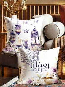 4 pièces Décorations de fête de Ramadan Kareem Lampes lunaires, Lanternes, Coussins floraux et étoilés en velours violet et blanc doux et confortables, avec impression unilatérale, pour la décoration du salon, de la chambre et du canapé-lit pour Aïd Moubarak, sans les inserts de coussin