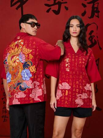 Manfinity Unisex Unisex Chinese Style Year Of The Snake Auspicious Character Print Woven Loose Dolman Sleeve Turndown Collar Short Sleeve Shirt For Chinese New Year