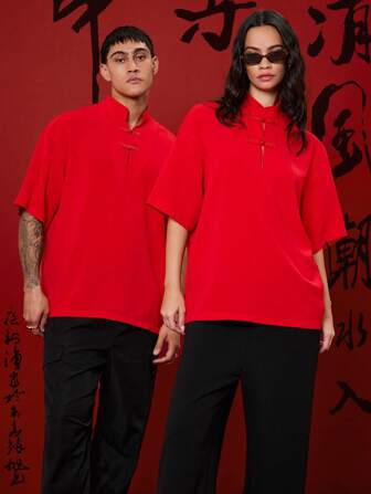 Manfinity Unisex Unisex Crinkle Jade Texture Frog Button Stand Collar Half-Placket Loose Drop Shoulder Short Sleeve Solid Color Shirt For Chinese New Year