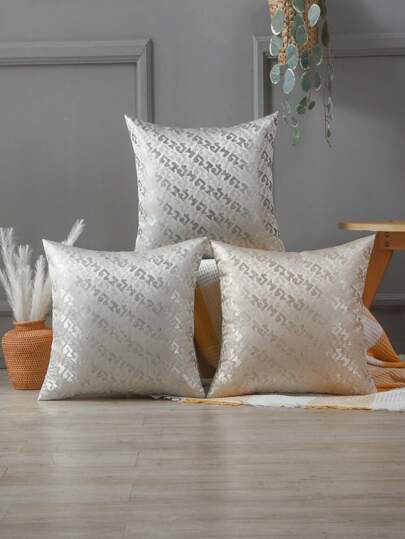 复古装饰抱枕套，提花几何图案，适合客厅和卧室