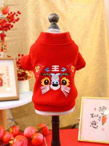 PETSIN 1 pièce Manteau pour animal de compagnie à motif tête de tigre mignon, convient pour les poodles, bichons frises, yorkshire terriers. Adorable vêtement d'hiver pour animaux de compagnie pour le Nouvel An chinois - Rouge - Voir 1