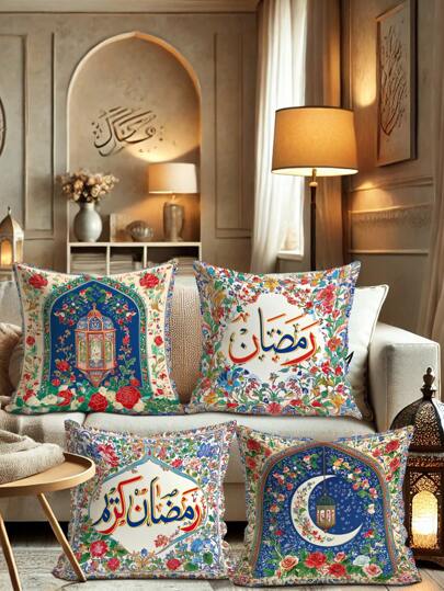 4 件斋月卡里姆派对装饰月亮灯灯笼花枕套绿色红色蓝色米色天鹅绒舒适柔软枕套单面印花适用于客厅卧室沙发床装饰无枕芯