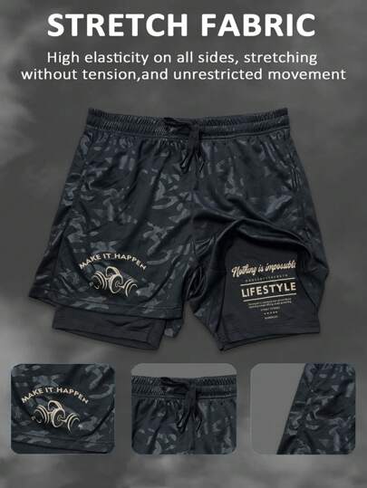 Manfinity Sport Corelite 男式标语印花迷彩抽绳腰运动短裤