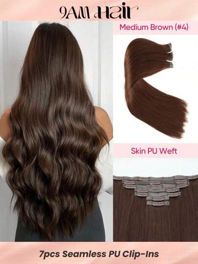 Seamless Clip Ins 115 克丝滑直发中棕色 PU 无缝 7 件夹式真人发片接发片
